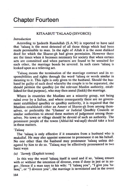 Tuhfatul Ikhwaan – Handbook of Shafi’iy Fiqh Sharee-ah | English image 4