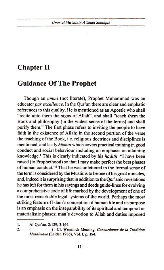 Umm Al Muminin Aishah Siddiqah (Raz) | English image 3