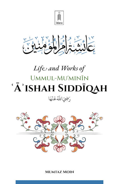 Umm Al Muminin Aishah Siddiqah (Raz) | English image