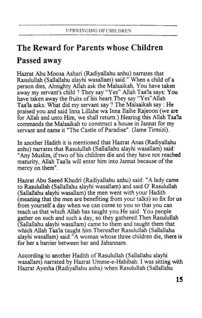 Upbringing of Children image 2