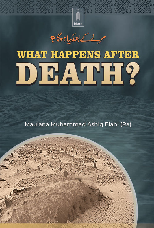 What Happens After Death? image
