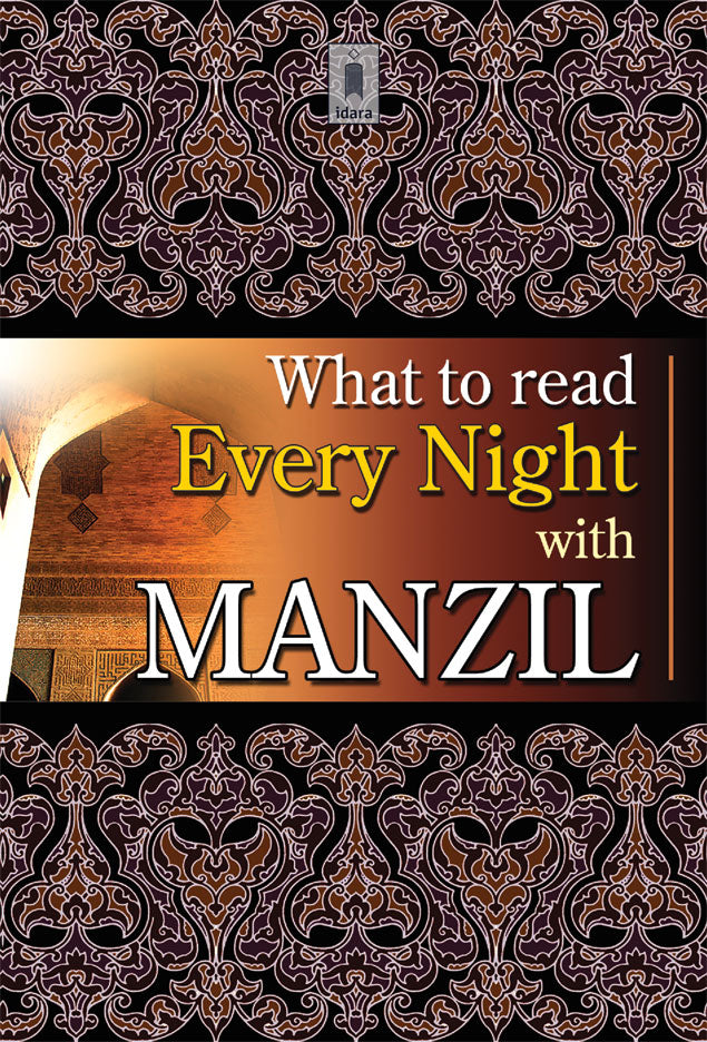 What to Read Every Night with Manzil image