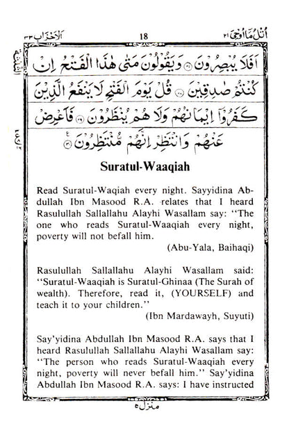 What to Read Every Night with Manzil image 4