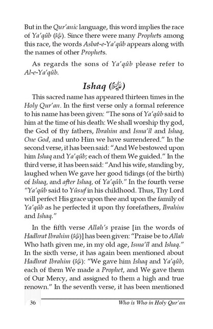 Who is Who in The Holy Quran image 4