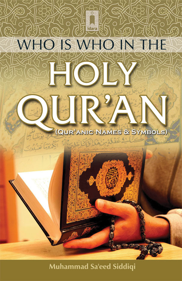 Who is Who in The Holy Quran image