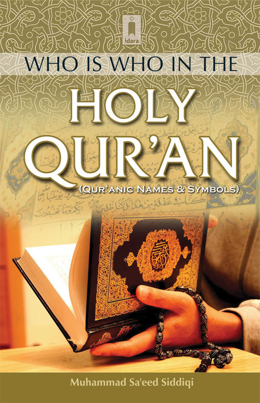 Who is Who in The Holy Quran image