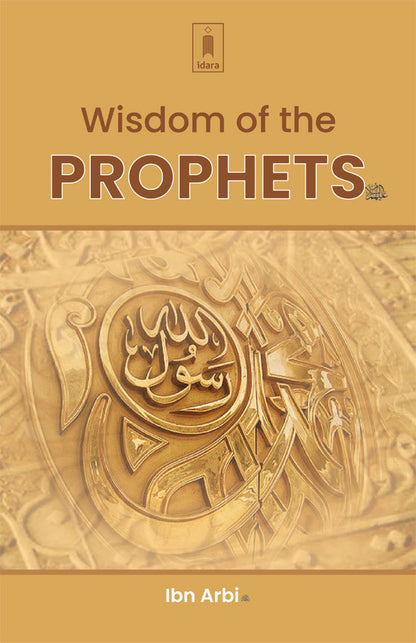 Wisdom of The Prophets image