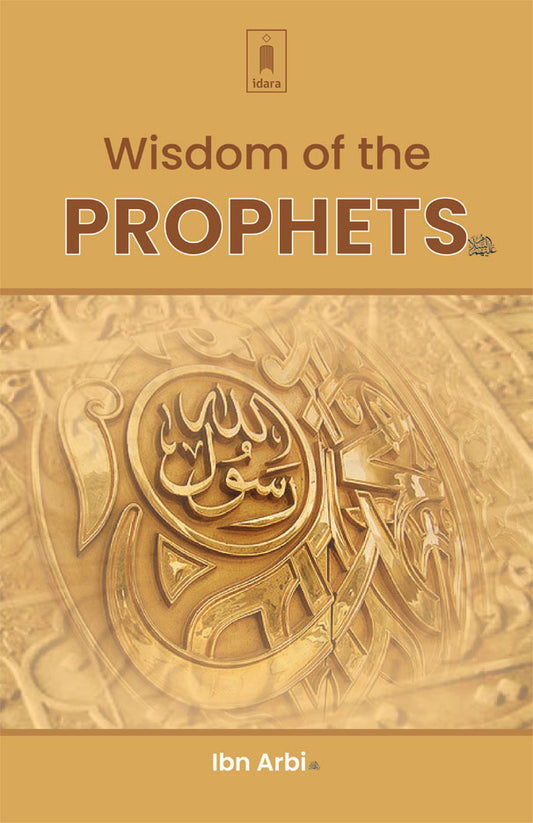 Wisdom of The Prophets image