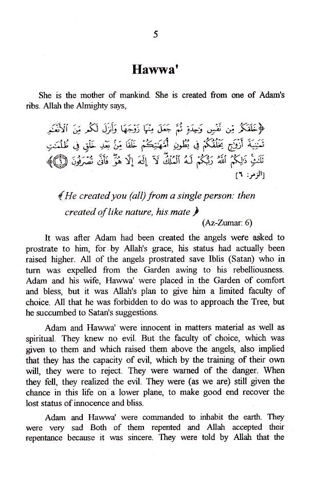 Women Around the Messenger – Nisa Hawul al Rasul image 2