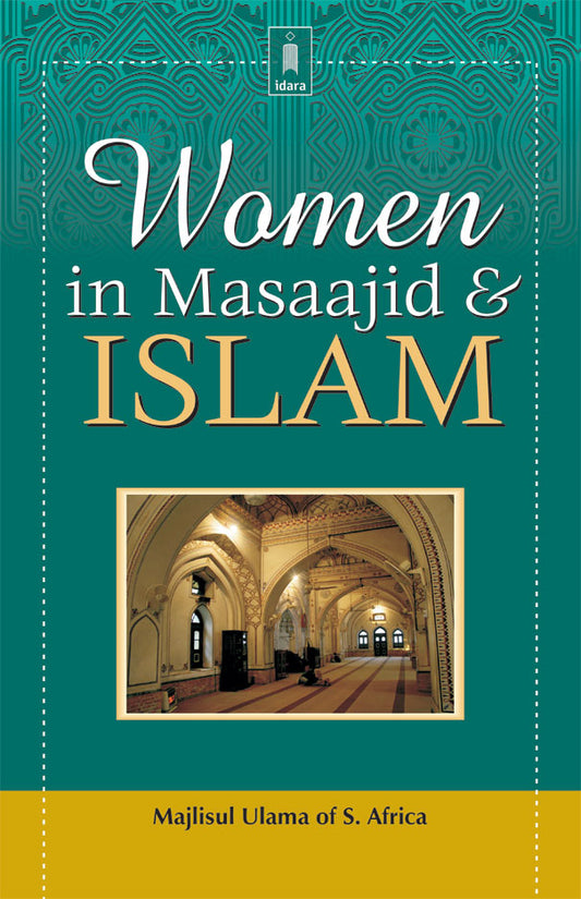 Women in Masaajid and Islam image
