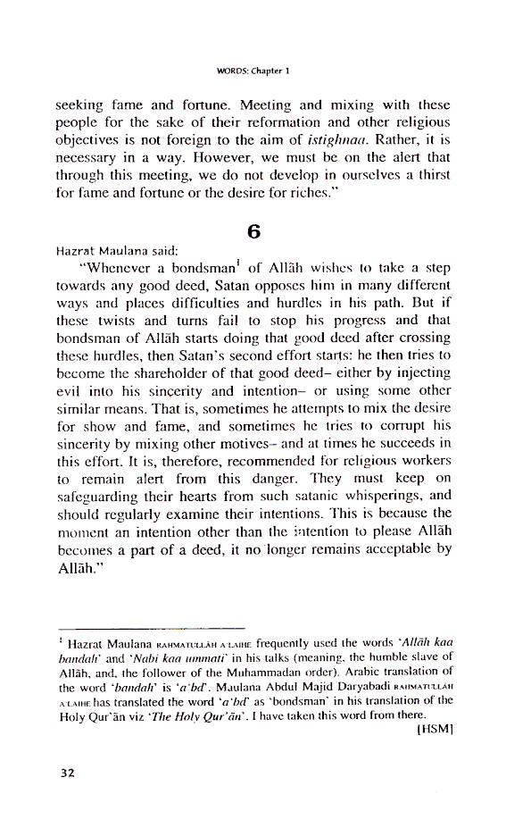 Words and Reflections of Maulana Muhammad Ilyas (Rah) image 2