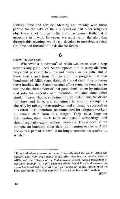 Words and Reflections of Maulana Muhammad Ilyas (Rah) image 2
