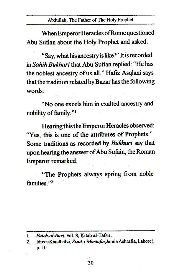 Abdullah : The Father of the Holy Prophet (SAW) image 4
