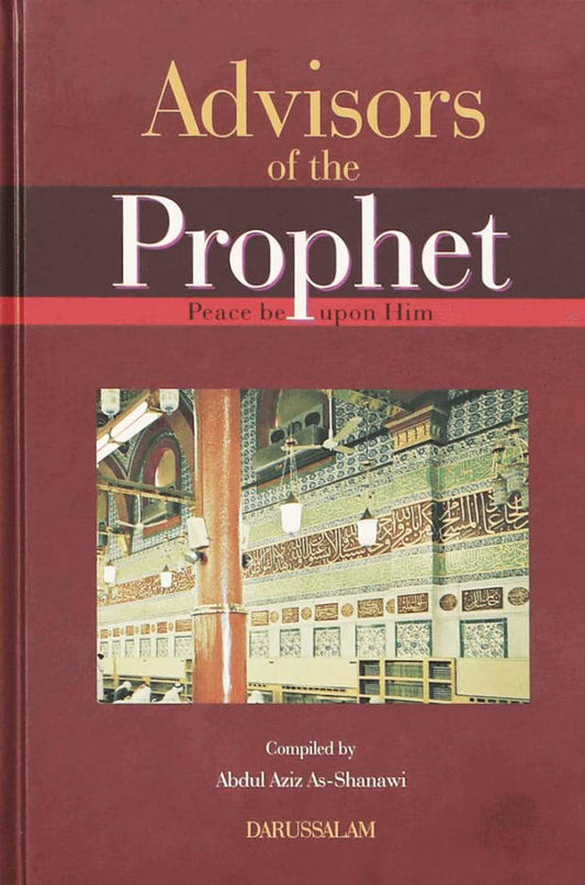 Advisors of the Prophet ? | English (HB) image