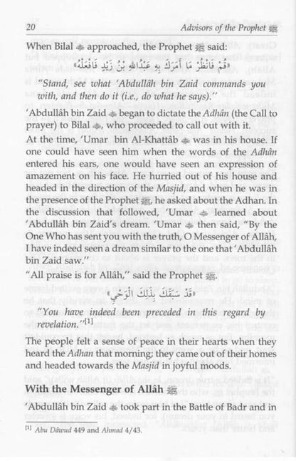 Advisors of the Prophet ? | English (HB) image 2