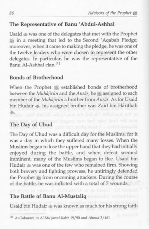Advisors of the Prophet ? | English (HB) image 3