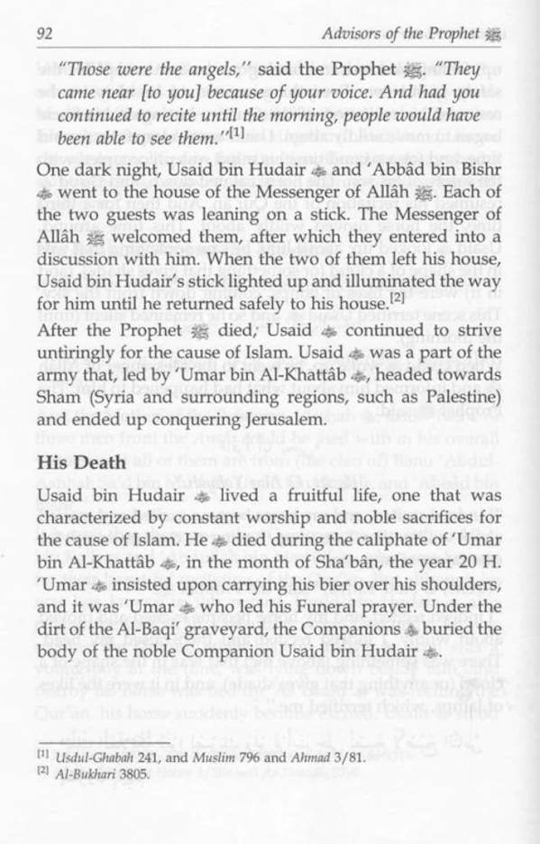 Advisors of the Prophet ? | English (HB) image 4