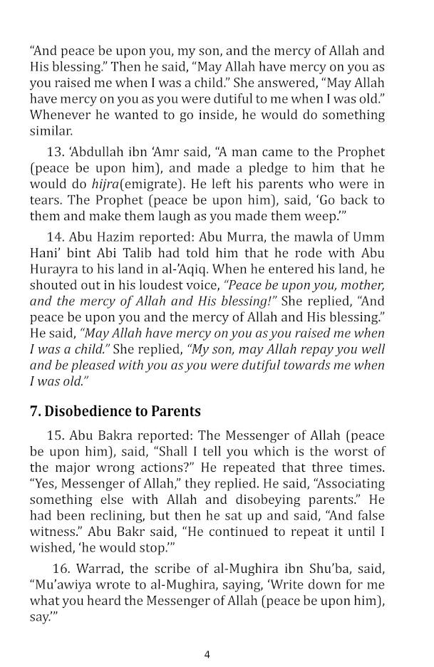 Al-Adab Al-Mufrad English – Manners in Islam image 3