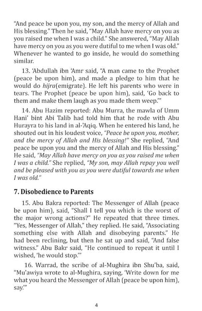 Al-Adab Al-Mufrad English – Manners in Islam image 3