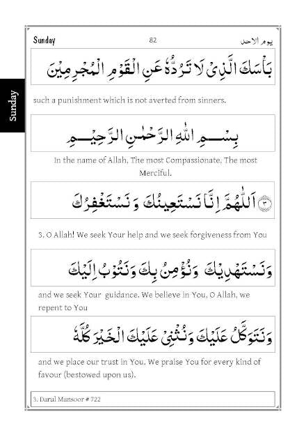 Al-Hizbul Azam | Arabic and English – Pocket image 3