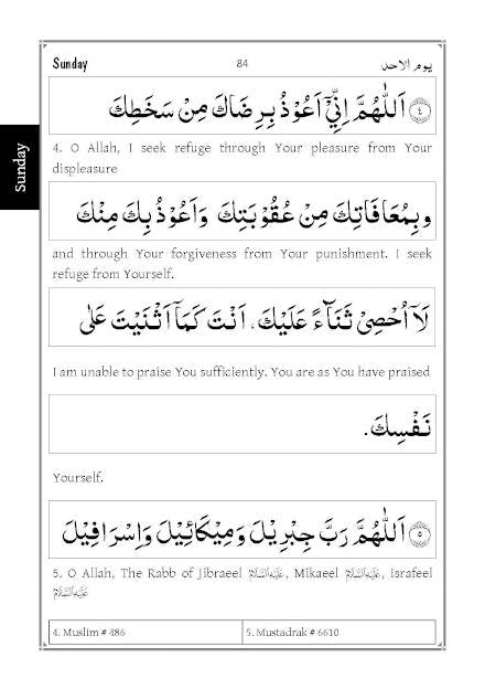Al-Hizbul Azam | Arabic and English – Pocket image 4