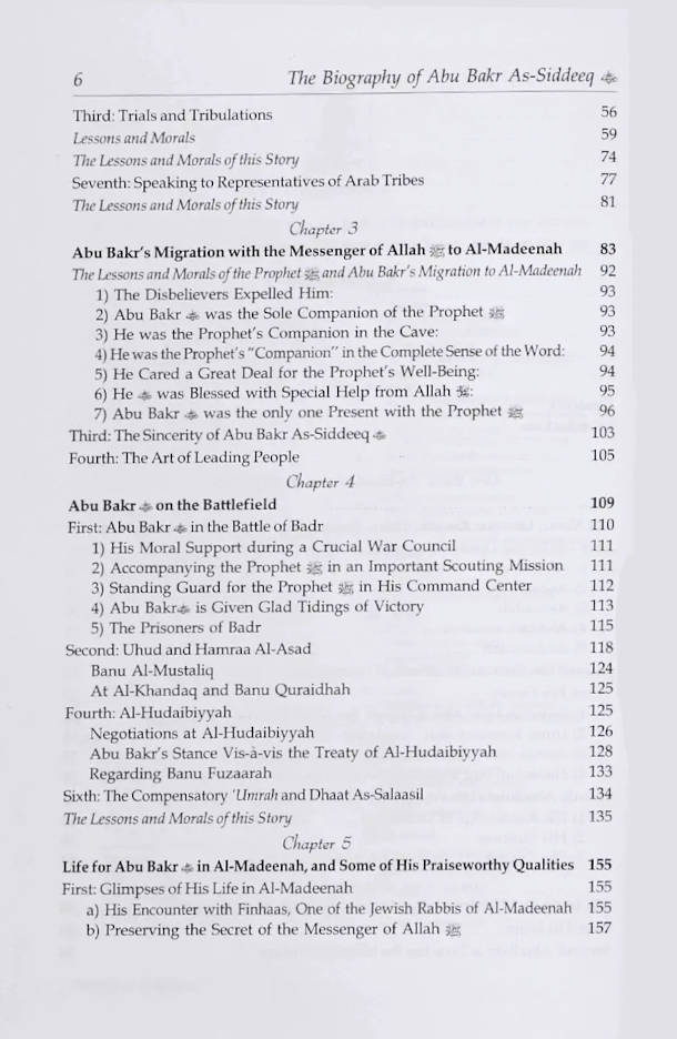 The Biography of Abu Bakr As-Siddeeq (R.A) | English (HB) image 2