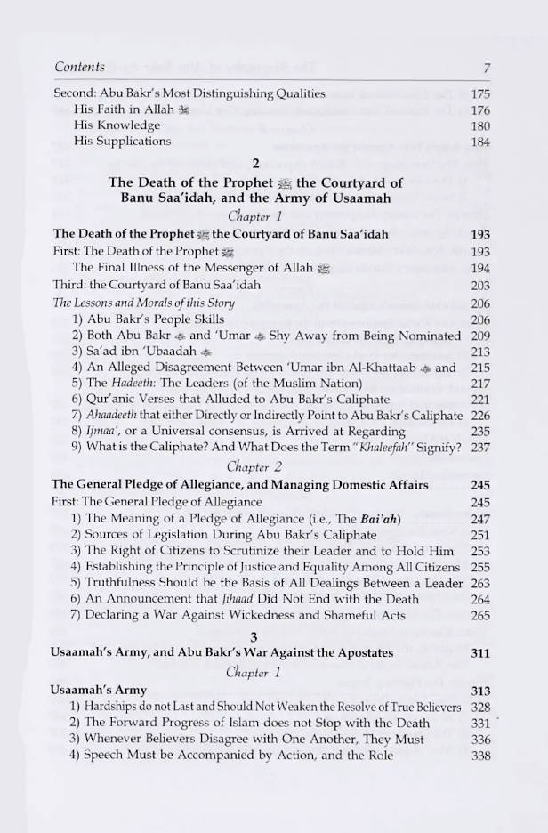 The Biography of Abu Bakr As-Siddeeq (R.A) | English (HB) image 3