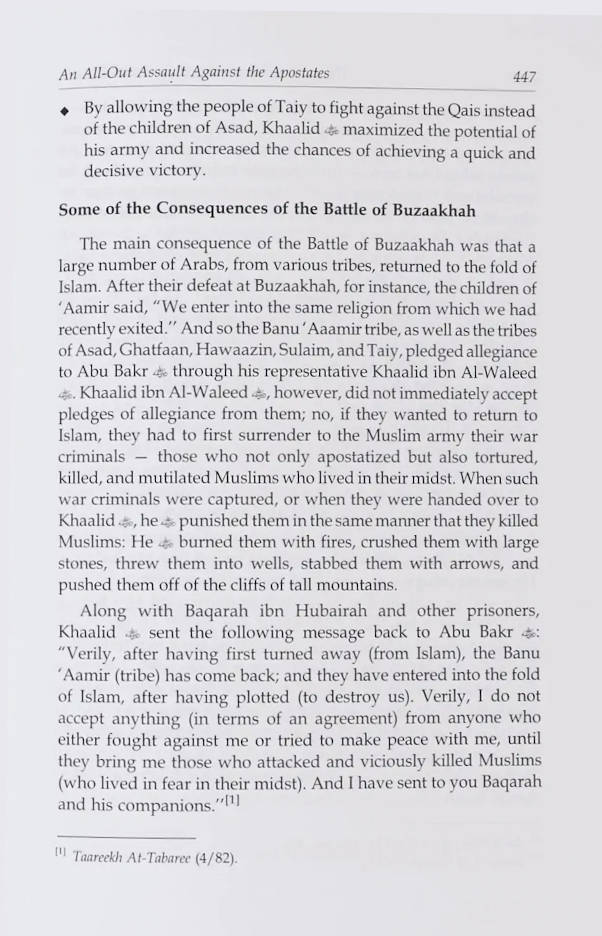 The Biography of Abu Bakr As-Siddeeq (R.A) | English (HB) image 4