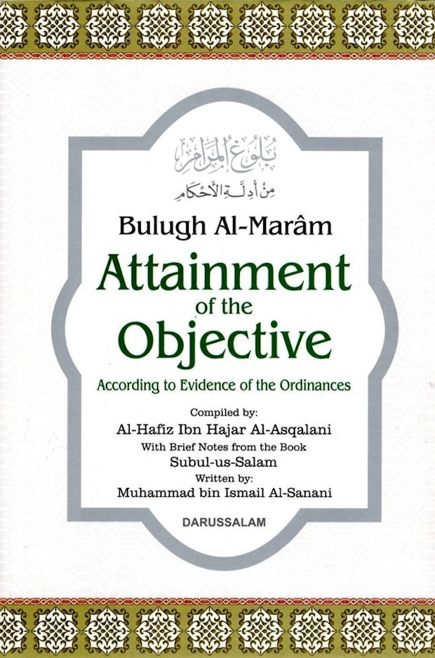 Bulugh Al Maram : Attainment of the Objective According to Evidence of the Ordinances (HB) image