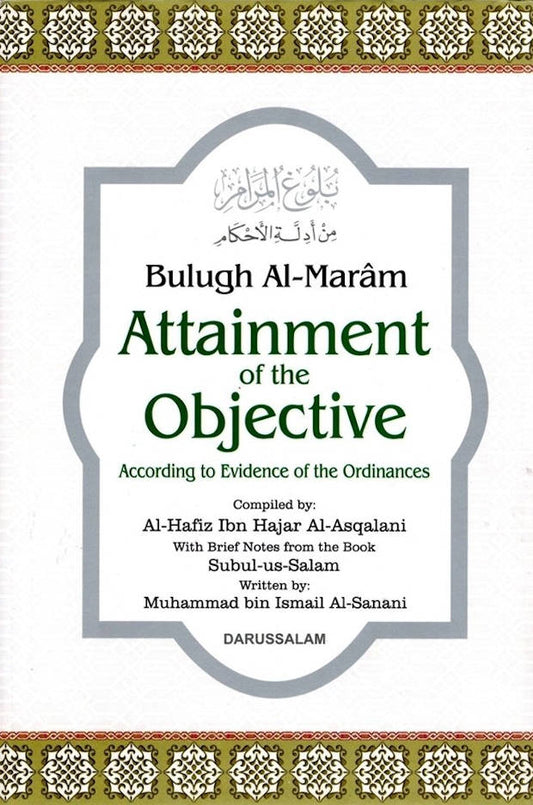 Bulugh Al Maram : Attainment of the Objective According to Evidence of the Ordinances (HB) image