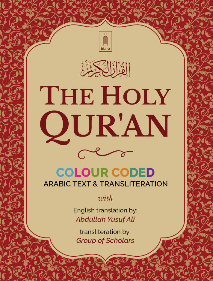 The Holy Quran Colour Coded Arabic Text and Transliteration with English translation by Abdullah Yusuf Ali | Roman English (HB) image