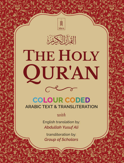 The Holy Quran Colour Coded Arabic Text and Transliteration with English translation by Abdullah Yusuf Ali | Roman English (HB) image
