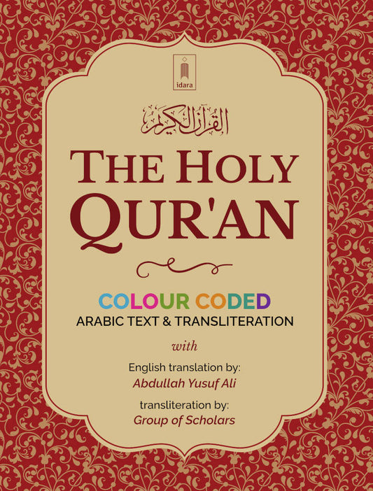 The Holy Quran Colour Coded Arabic Text and Transliteration with English translation by Abdullah Yusuf Ali | Roman English (HB) image