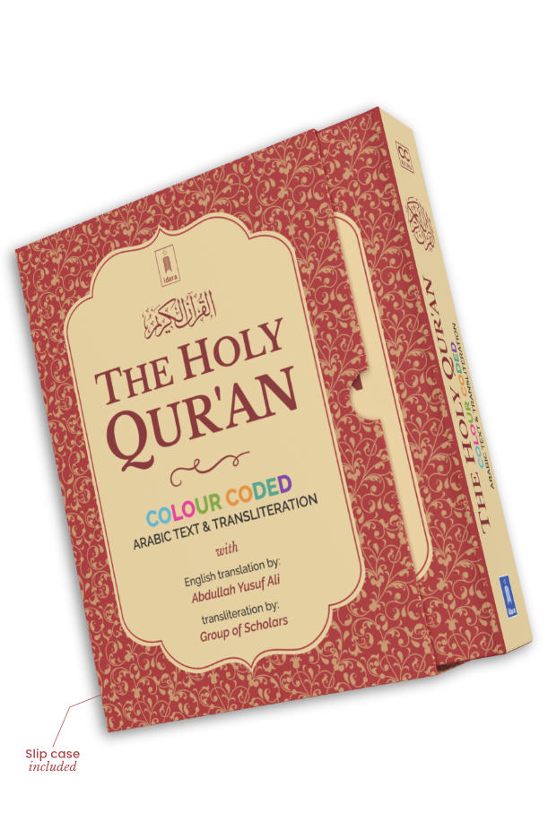 The Holy Quran Colour Coded Arabic Text and Transliteration with English translation by Abdullah Yusuf Ali | Roman English (HB) image 2