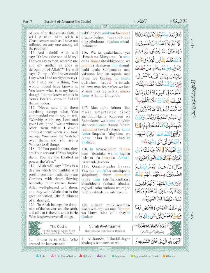 The Holy Quran Colour Coded Arabic Text and Transliteration with English translation by Abdullah Yusuf Ali | Roman English (HB) image 4