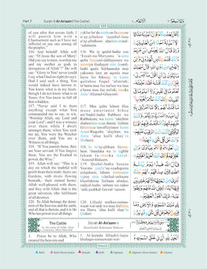 The Holy Quran Colour Coded Arabic Text and Transliteration with English translation by Abdullah Yusuf Ali | Roman English (HB) image 4