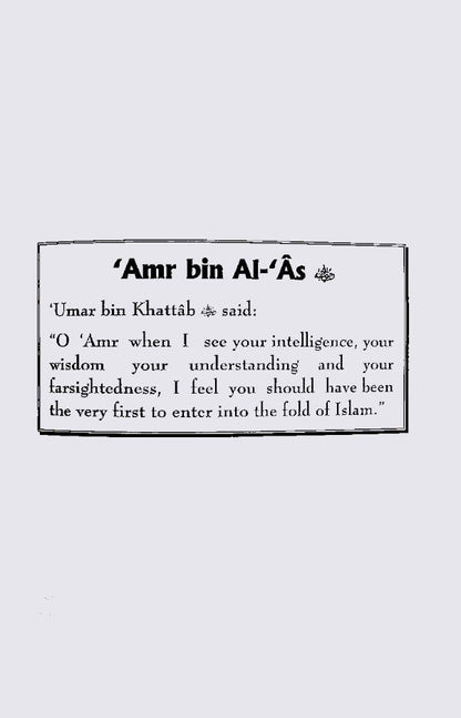 Commanders of the Muslim Army | English (HB) image 3