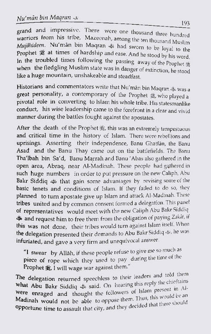 Commanders of the Muslim Army | English (HB) image 4