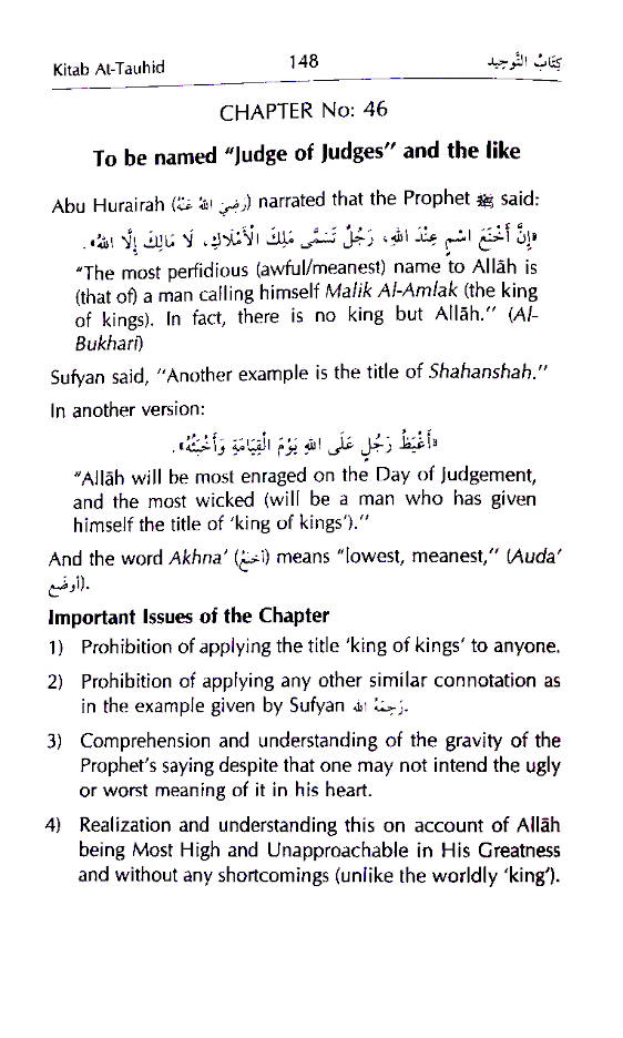 The Concise Collection of Creed and Tauhid | English (HB) image 3