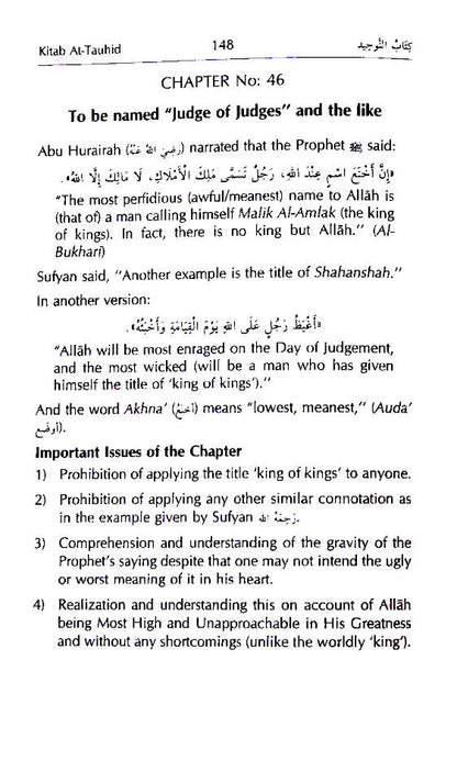 The Concise Collection of Creed and Tauhid | English (HB) image 3