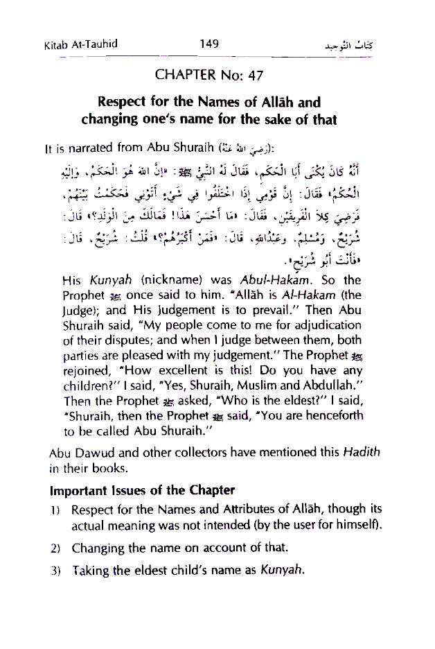 The Concise Collection of Creed and Tauhid | English (HB) image 4