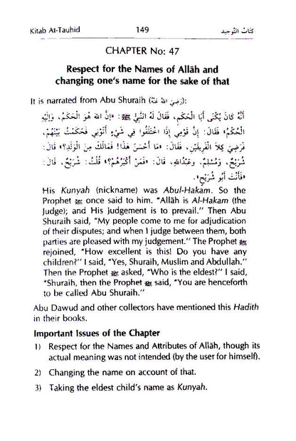 The Concise Collection of Creed and Tauhid | English (HB) image 4