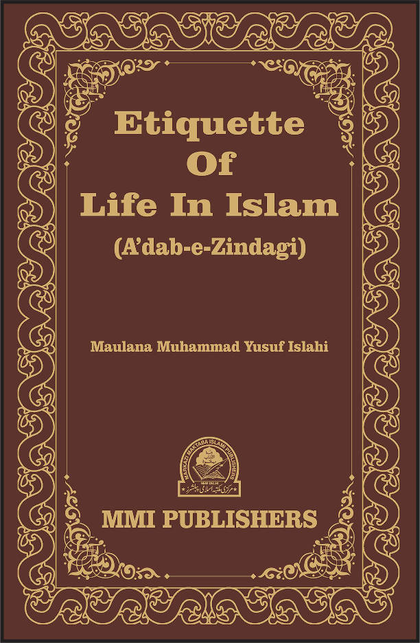 Etiquette of Life in Islam (Adab-e-Zindagi) – HB image