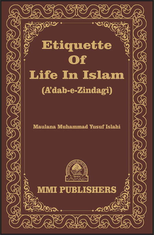 Etiquette of Life in Islam (Adab-e-Zindagi) – HB image