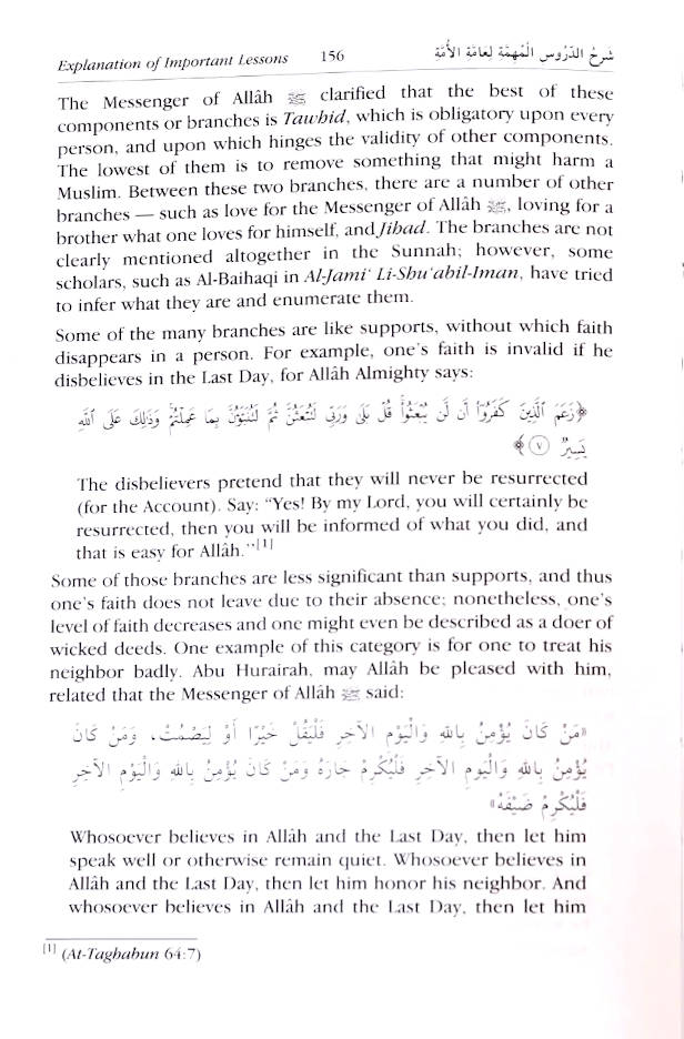 Explanation of Important Lessons (For Every Muslim) | English (HB) image 3
