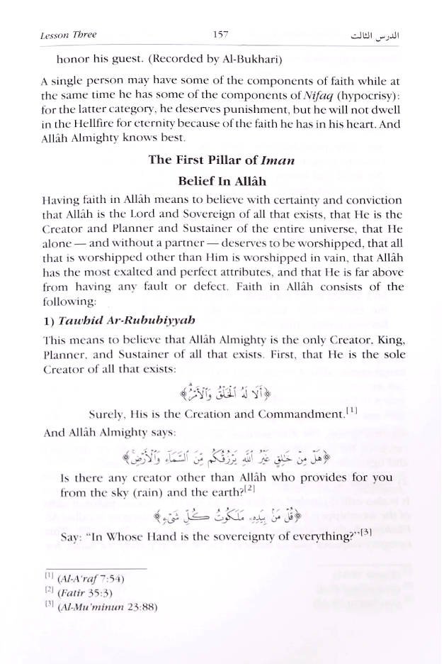 Explanation of Important Lessons (For Every Muslim) | English (HB) image 4