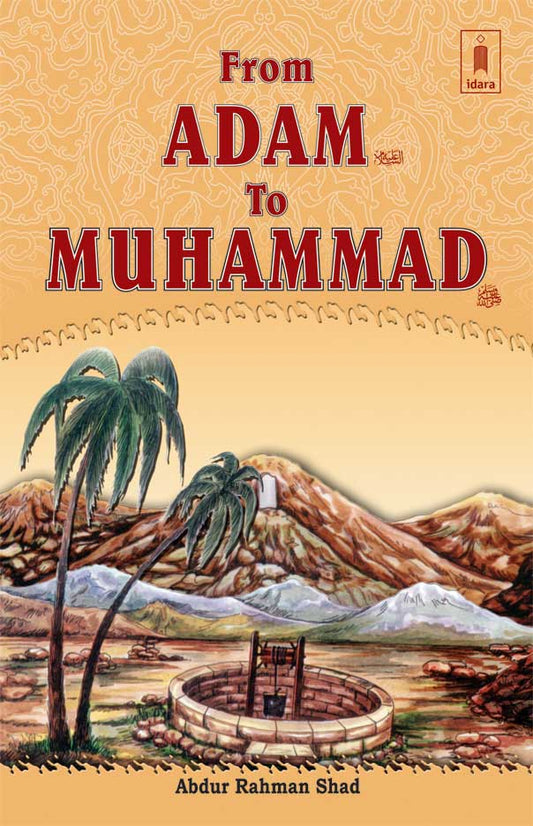 From Adam to Muhammad (SAW) image