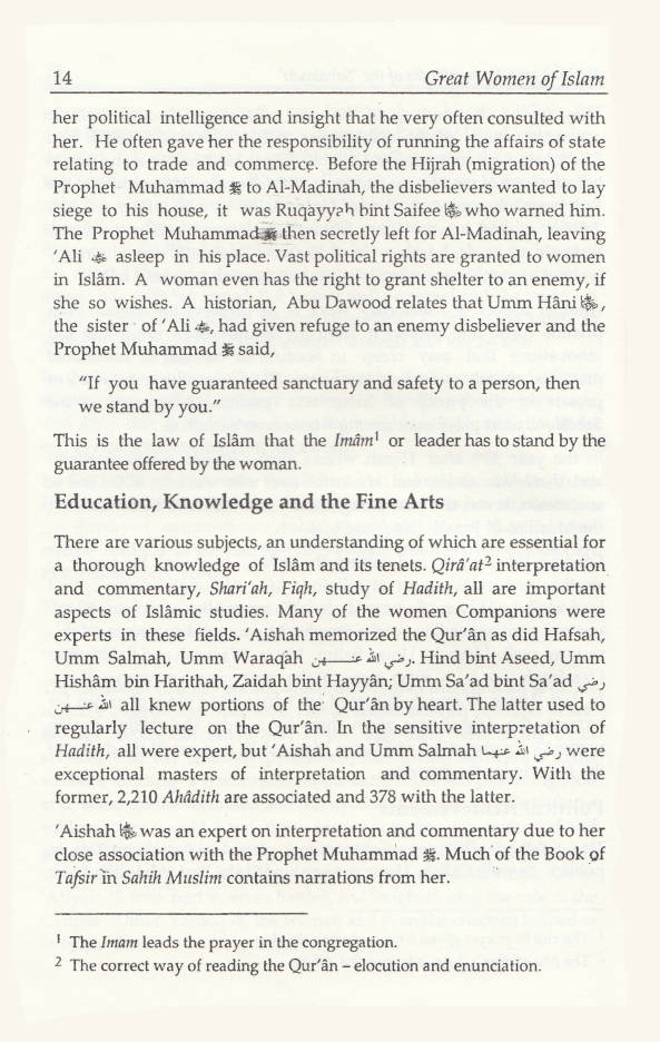 Great Women of Islam | English ????????? ???????? (HB) image 2