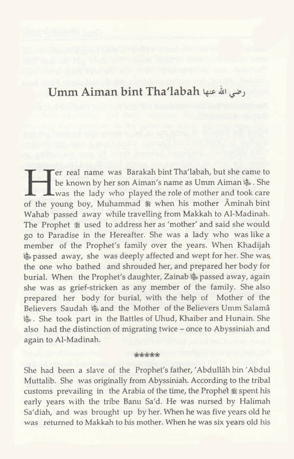 Great Women of Islam | English ????????? ???????? (HB) image 3