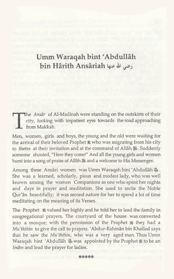Great Women of Islam | English ????????? ???????? (HB) image 4